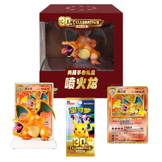 Coffret DRACAUFEU - 30e anniversaire - Pokémon chinois officiel