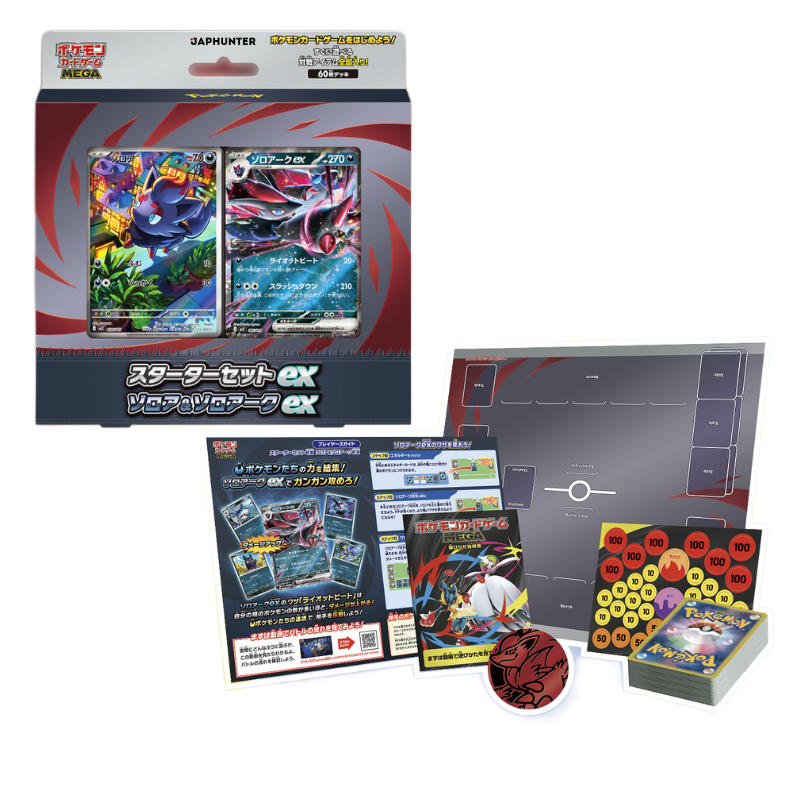 Deck combat - Evoli/Zoroark/Miascarade - Pokémon japonais officiel