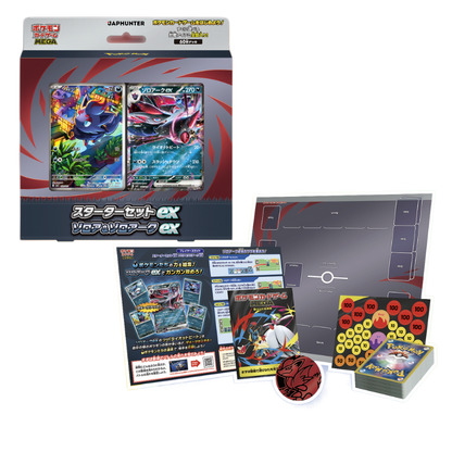 Deck combat - Evoli/Zoroark/Miascarade - Pokémon japonais officiel