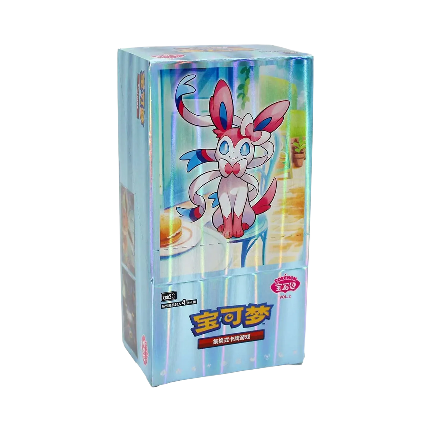 Gem Pack vol.2 - Horizons - Pokémon chinois officiel