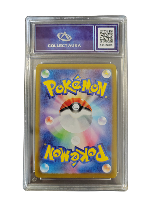 GALOPA (Rapidash) 069/063 - Collect Aura 10 - Sv9a Heat wave arena - Pokémon japonais