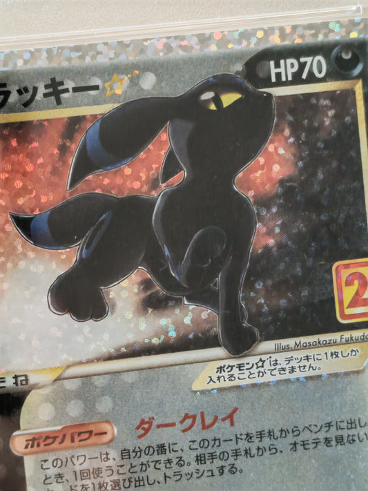 NOCTALI gold star 012/025 - s8a - 25th Célébration - PSA 9 - Pokémon japonais