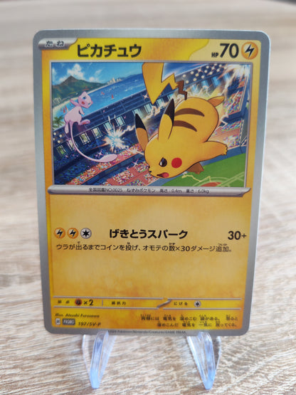 Lot de cartes (Nymphali CHN et promo Pikachu JAP) - Pokémon officiel