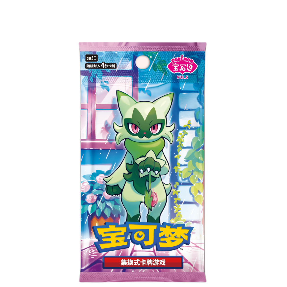 Display Gem pack vol. 5 - CBB5C - Pokémon chinois officiel