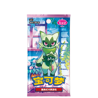 Display Gem pack vol. 5 - CBB5C - Pokémon chinois officiel