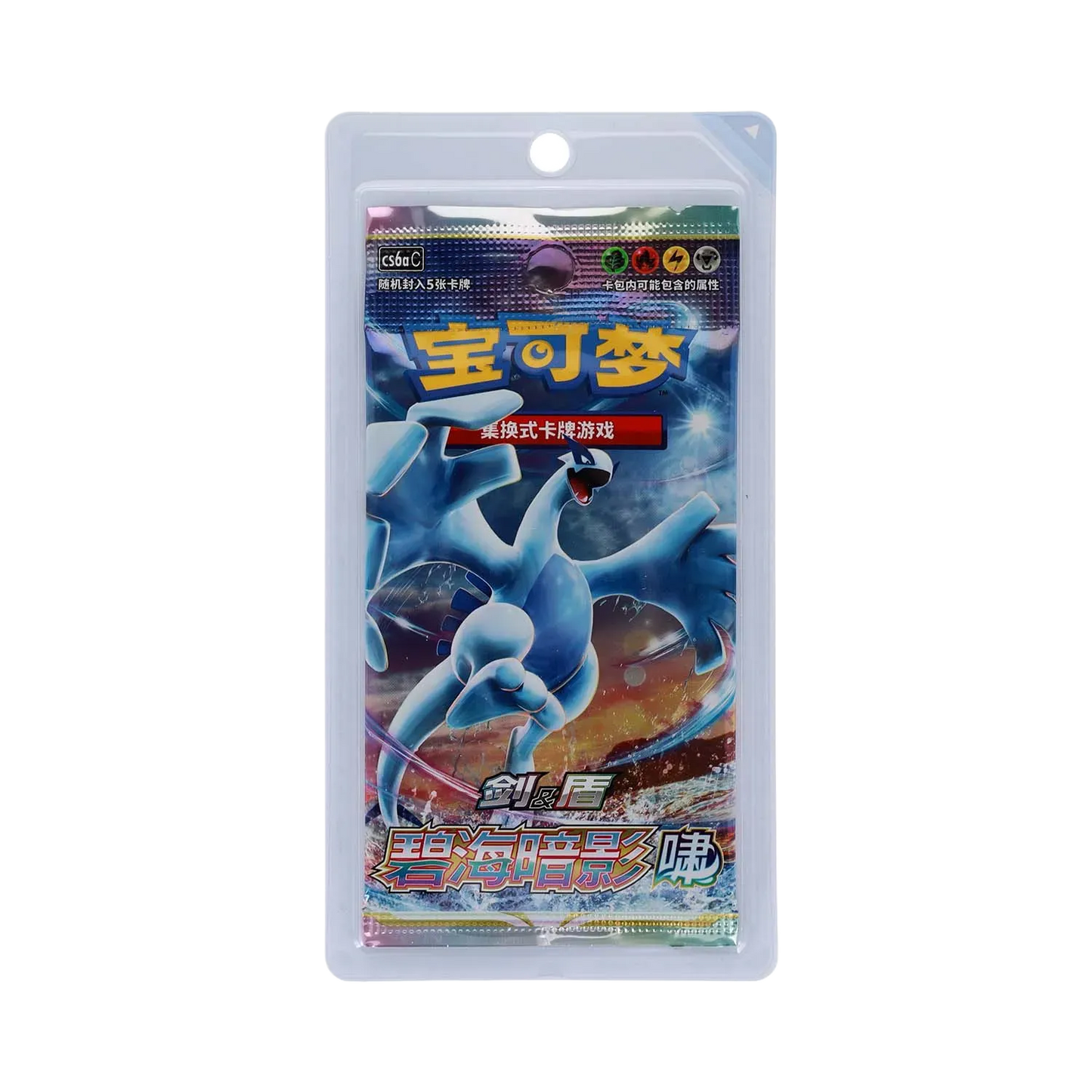 Blister cs6ac - LUGIA  "Shadow of the BLue Sea" - Pokémon chinois