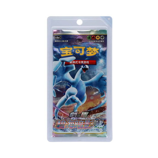 Blister cs6ac - LUGIA  "Shadow of the BLue Sea" - Pokémon chinois