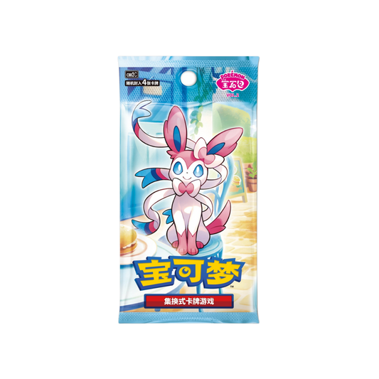 Booster - Horizons Gem Pack VOL.2 - Pokémon chinois
