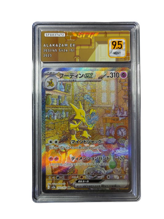 ALAKAZAM EX 203/165 - SV2a 151 - SFG 9.5 - Pokémon japonais