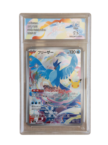 ARTIKODIN 107/103 (Articuno) - 30th Célébration - Collect Aura 9.5 - Pokémon japonais