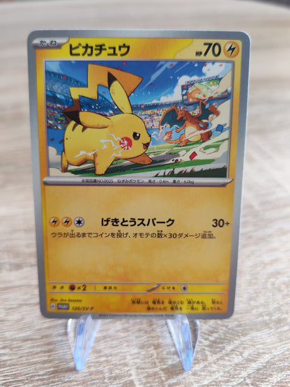 Lot de cartes (Nymphali CHN et promo Pikachu JAP) - Pokémon officiel