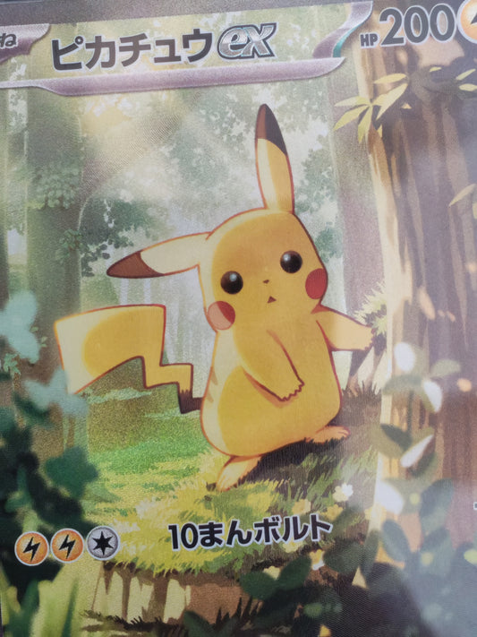 Pikachu forest mC 764 - Exclu deck - PSA 10 - Pokémon japonais