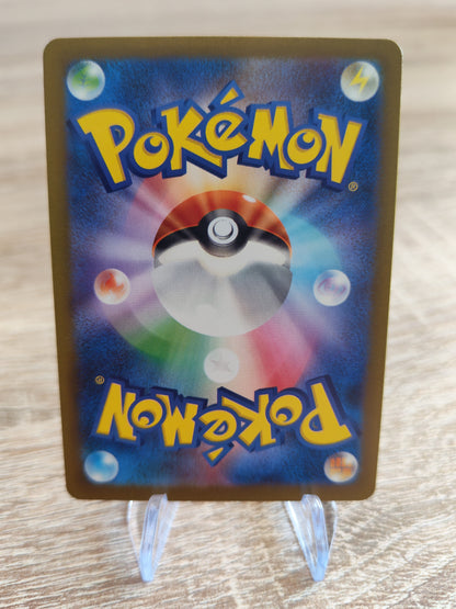 Lot de cartes (Nymphali CHN et promo Pikachu JAP) - Pokémon officiel