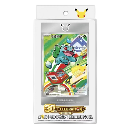 Blister 30 ans - Originals partners vol. 1 - Pokémon chinois officiel