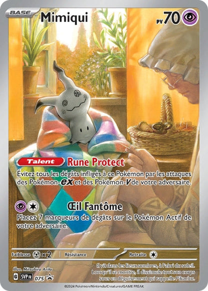 Élite Trainer Box - ETB EV4.5 - Destinées de Paldéa - Pokémon français officiel