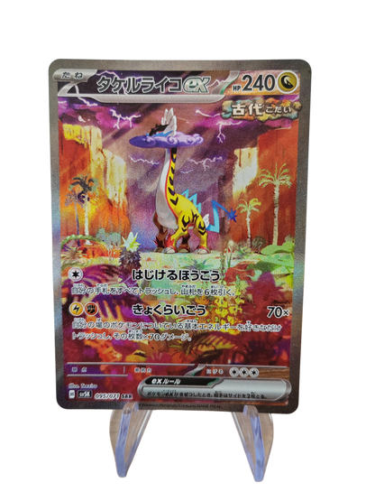 IRE-FOUDRE (Raging Bolt) ex 095/071 - sv5k Wild Force - Pokémon japonais