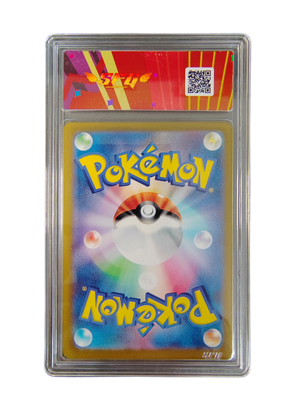 VOLTALI (Jolteon) ex 209/187 - SFG 9 - Sv8a Terastal Festival - Pokémon japonais