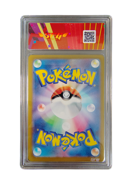 VOLTALI (Jolteon) ex 209/187 - SFG 9 - Sv8a Terastal Festival - Pokémon japonais