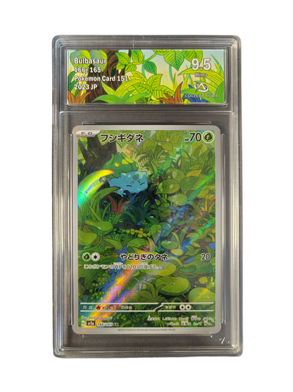 BULBIZARRE (Bulbasaur) 166/165 - Collect Aura 9.5 - sv2a 151 - Pokémon japonais