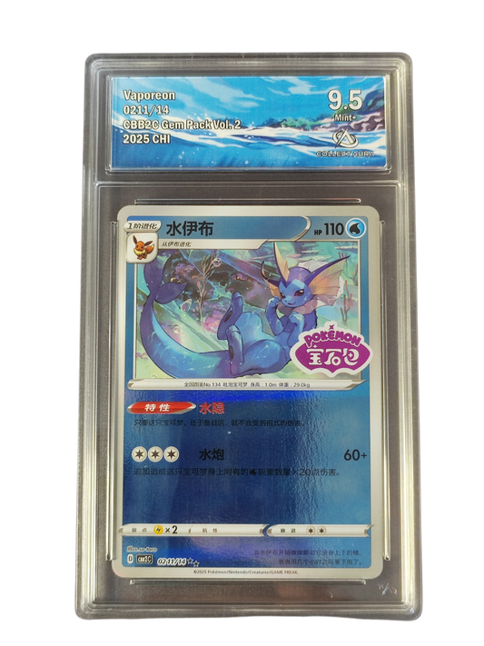 AQUALI (Vaporeon) 0211/14 - Stamped - Collect Aura 9.5 - Chinois