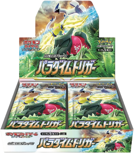 Display S12 - PARADIGM TRIGGER - Pokémon Japonais