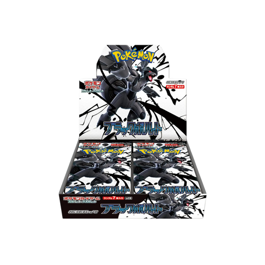 Display SV11B - BLACK BOLT - Pokémon japonais