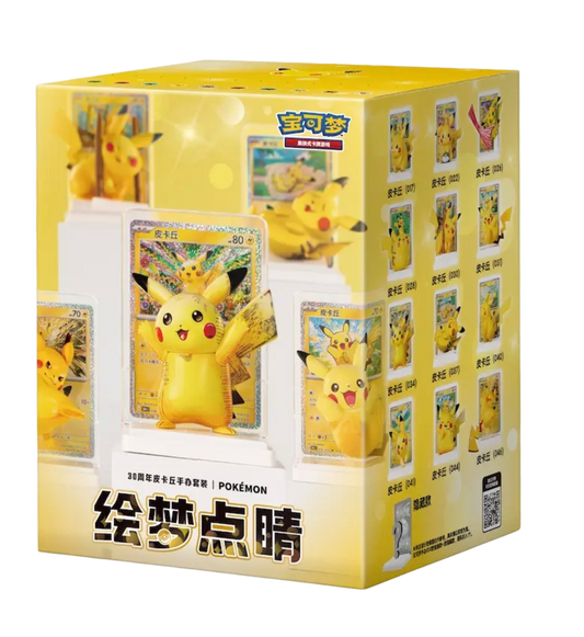 Pikachu "blind box" - 30e anniversaire - Pokémon chinois officiel