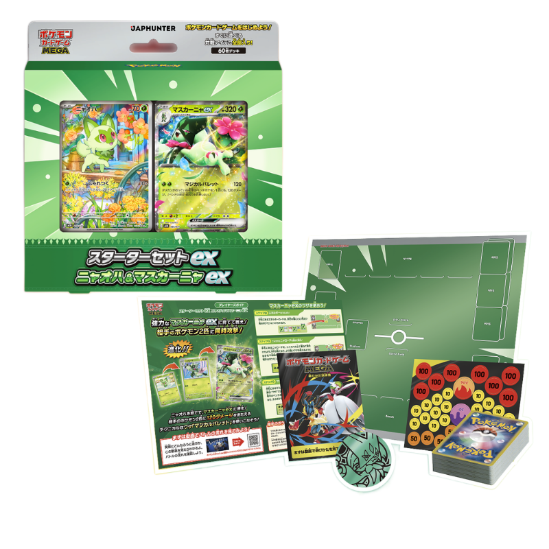 Deck combat - Evoli/Zoroark/Miascarade - Pokémon japonais officiel