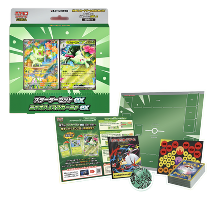 Deck combat - Evoli/Zoroark/Miascarade - Pokémon japonais officiel