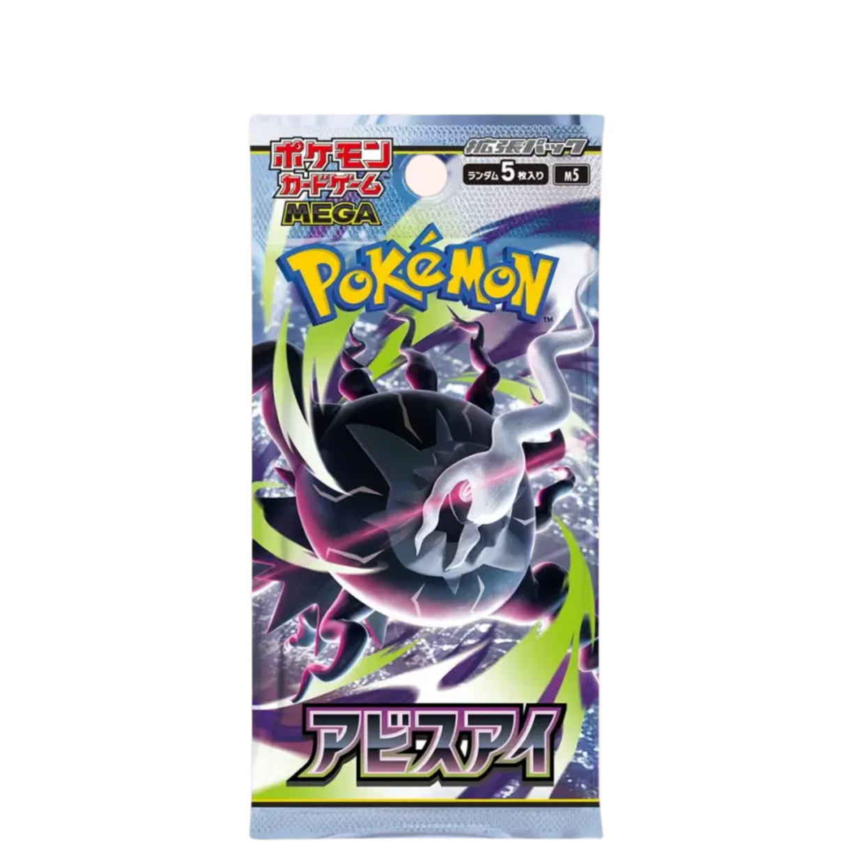 Booster M5 - Abyss Eyes - Pokémon japonais officiel