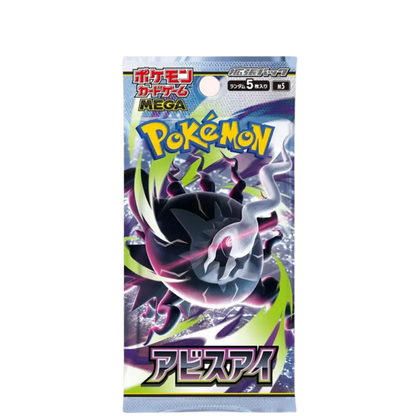 Booster M5 - Abyss Eyes - Pokémon japonais officiel