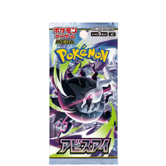 Booster M5 - Abyss Eyes - Pokémon japonais officiel