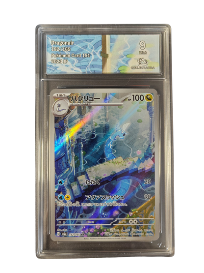 DRACO (Dragonair) 182/165 - sv2a - Collect Aura 9 - Pokémon japonais