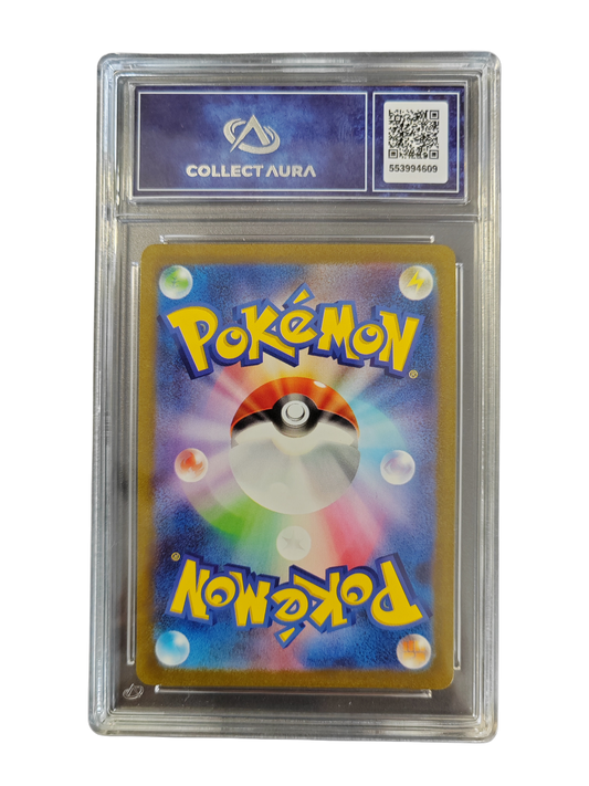 SALAMÈCHE (Charmander) 168/165 - sv2a - Collect Aura 10 - Japonais