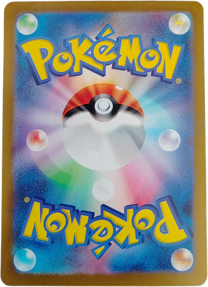 EVOLI (Eevee) 078/066 - Sv5a Crimson Haze - Pokémon japonais