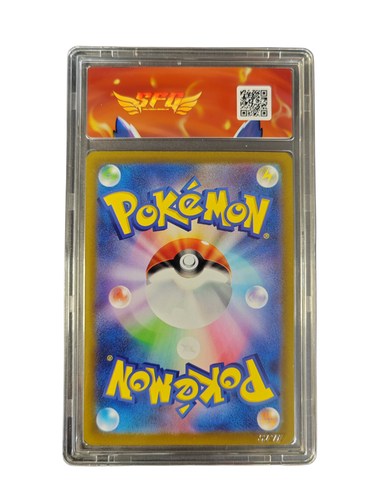 LUCARIO Vstar 226/172 - s12a - SFG 9.5 - Pokémon japonais