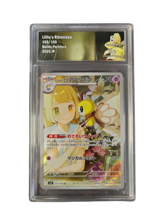 RUMBOMBELLE de Lillie (Lillie's Ribombee) 104/100 - sv9 - Collect Aura 8 - Pokémon japonais