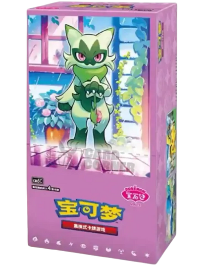 Display Gem pack vol. 5 - CBB5C - Pokémon chinois officiel