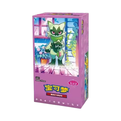 Display Gem pack vol. 5 - CBB5C - Pokémon chinois officiel
