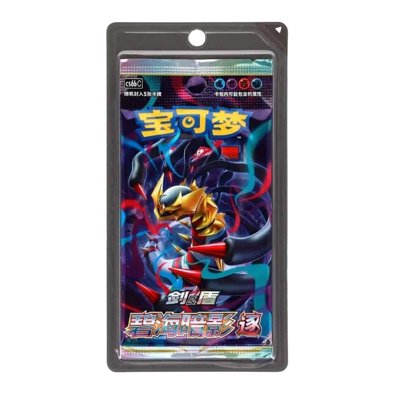 Blister cs6bc - GIRATINA "Shadow of the Blue Sea" - Pokémon chinois