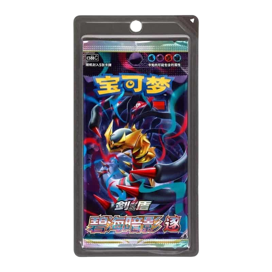 Blister cs6bc - GIRATINA "Shadow of the Blue Sea" - Pokémon chinois