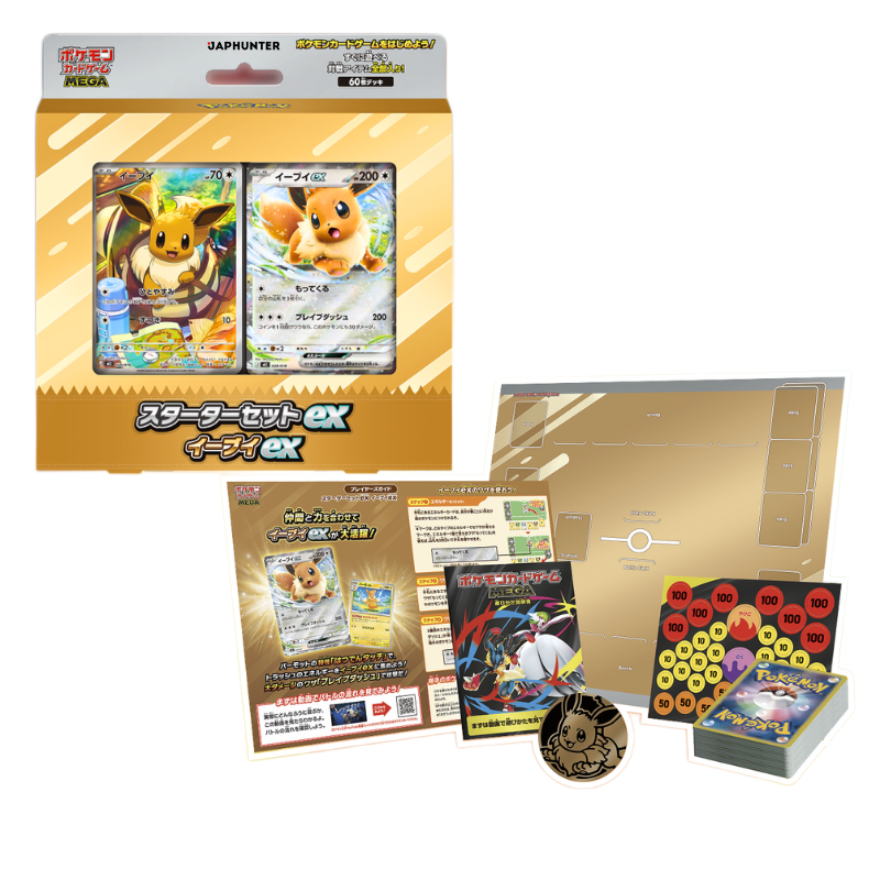 Deck combat - Evoli/Zoroark/Miascarade - Pokémon japonais officiel