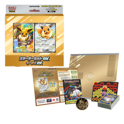 Deck combat - Evoli/Zoroark/Miascarade - Pokémon japonais officiel