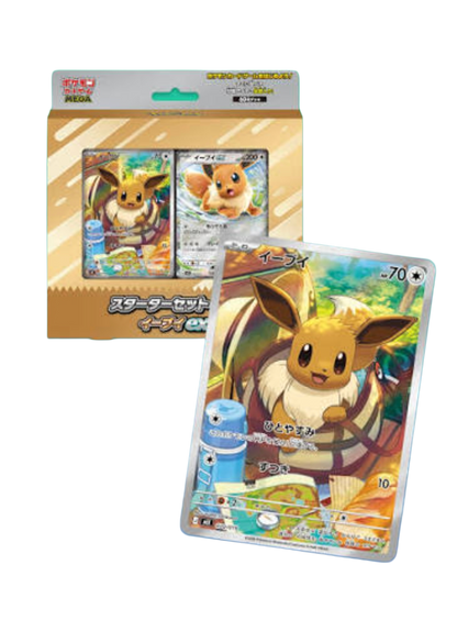 Deck combat - Evoli/Zoroark/Miascarade - Pokémon japonais officiel