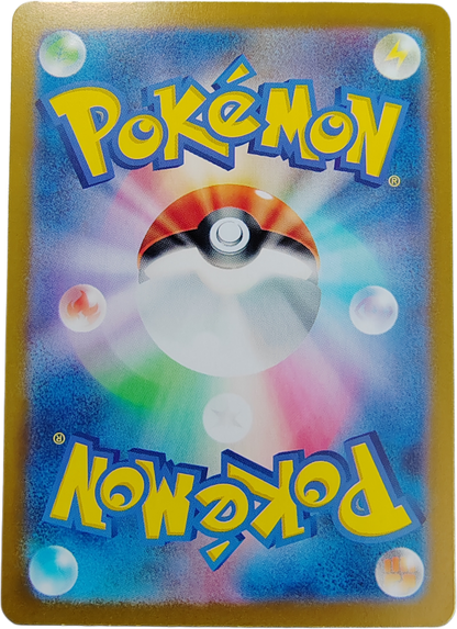 VROMBI (Varoom) 117/108 - Sv3 Ruler of the black flame - Pokémon japonais