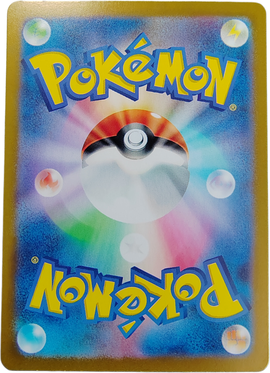 VROMBI (Varoom) 117/108 - Sv3 Ruler of the black flame - Pokémon japonais