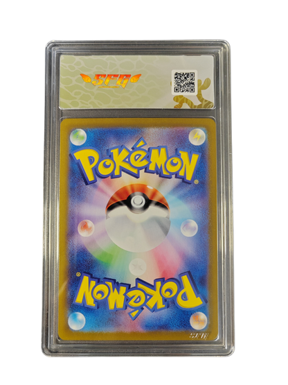 AMONITA (Omanyte) 180/165 - sv2a - SFG 9.5 - Pokémon japonais