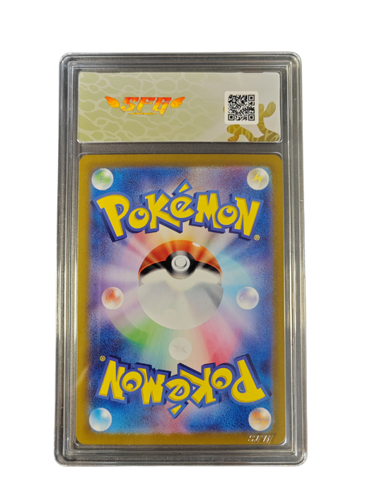 AMONITA (Omanyte) 180/165 - sv2a - SFG 9.5 - Pokémon japonais
