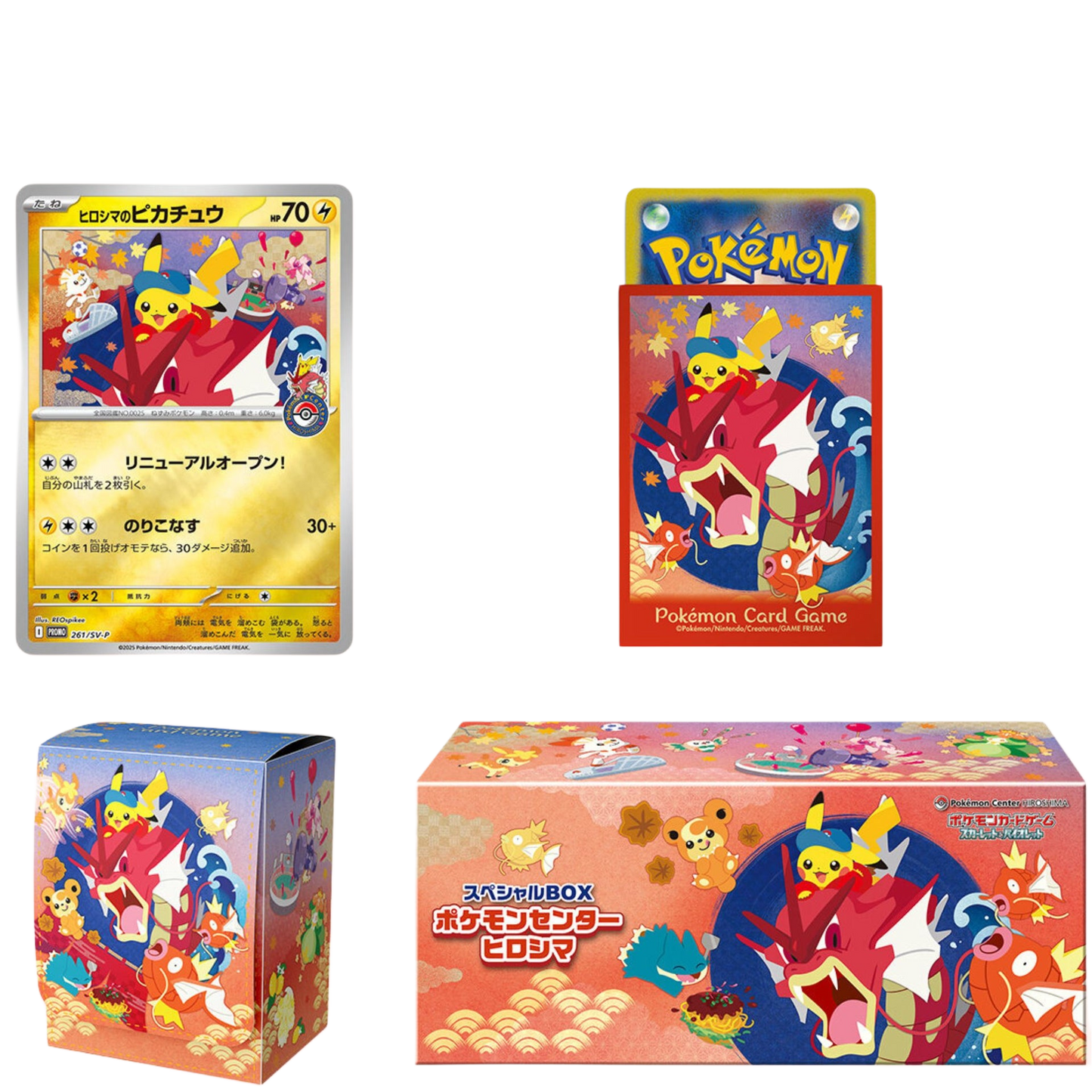 Coffret spécial HIROSHIMA - Pokémon Center - Pokémon japonais officiel