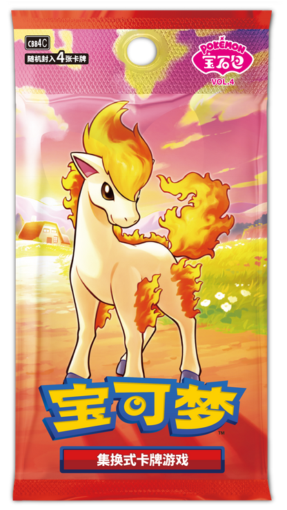Display Gem pack vol. 4 - CBB4C - Pokémon chinois officiel